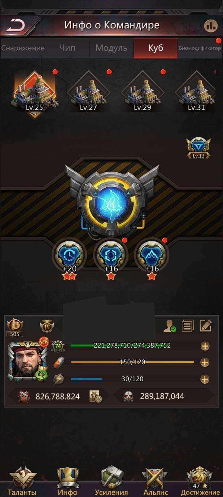 продажа аккаунта к игре Puzzles & Survival